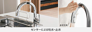 ファーネスト鹿大前グレイス タッチレス蛇口一体型浄水器