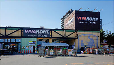 ビバホーム豊平店 徒歩11分（約880m）