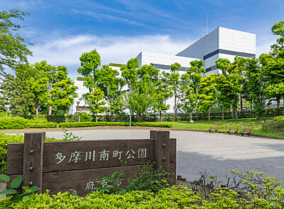 多摩川南町公園 約140m(徒歩2分)