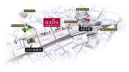 メイツ本厚木 その他