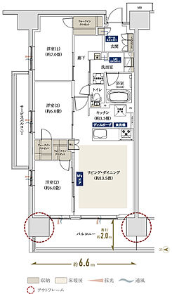 プレティナレジデンス吉川 間取り A