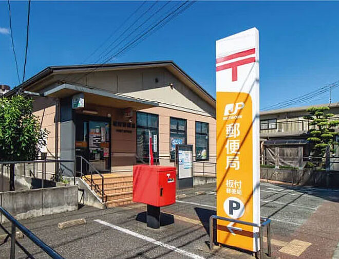 周辺環境