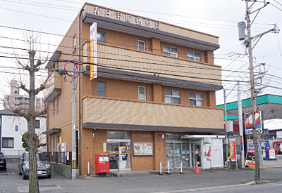 春日宝町郵便局 約170m(徒歩3分)