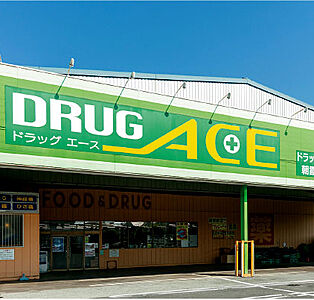 ドラッグエース 朝霞宮戸店 約420m（徒歩6分）