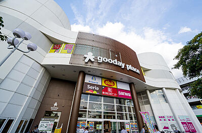 gooday place 相模原 約270m(徒歩4分)