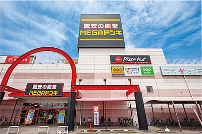 MEGAドン・キホーテ蓮田店 約600m(徒歩8分)