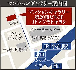 プレシス小岩ヴェルデ モデルルーム案内図