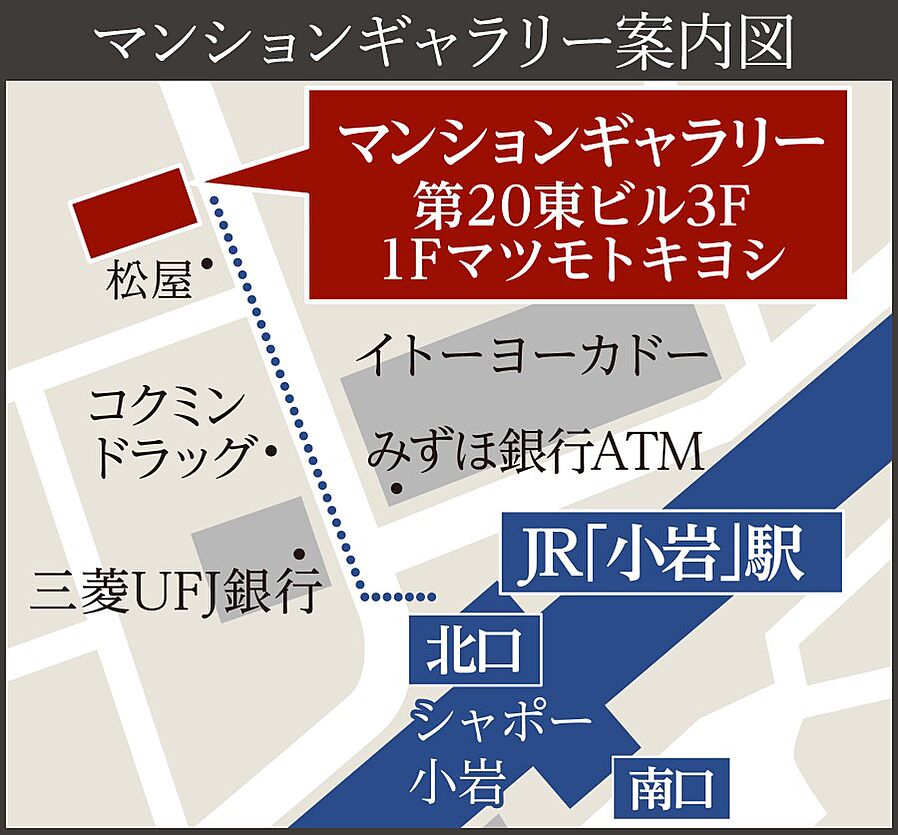 プレシス小岩ヴェルデ：モデルルーム地図
