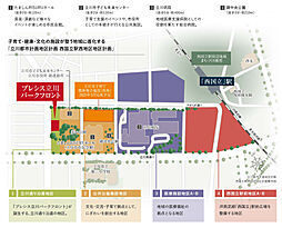 プレシス立川パークフロント その他