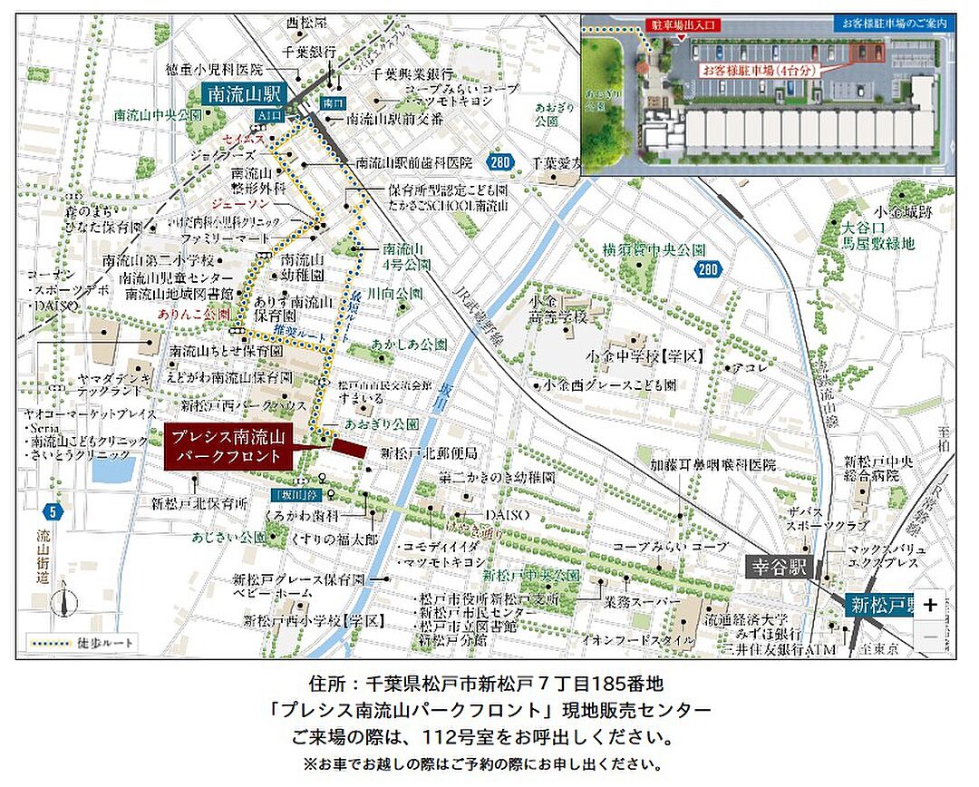 モデルハウス地図