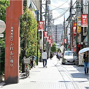 ふれあい通り商店街 約620m(徒歩8分)