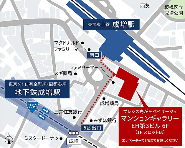 プレシス光が丘ペイサージュ モデルルーム案内図