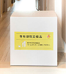 アドグランデ相模原 設備