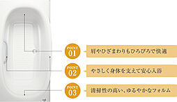 ランカ川越通町 設備