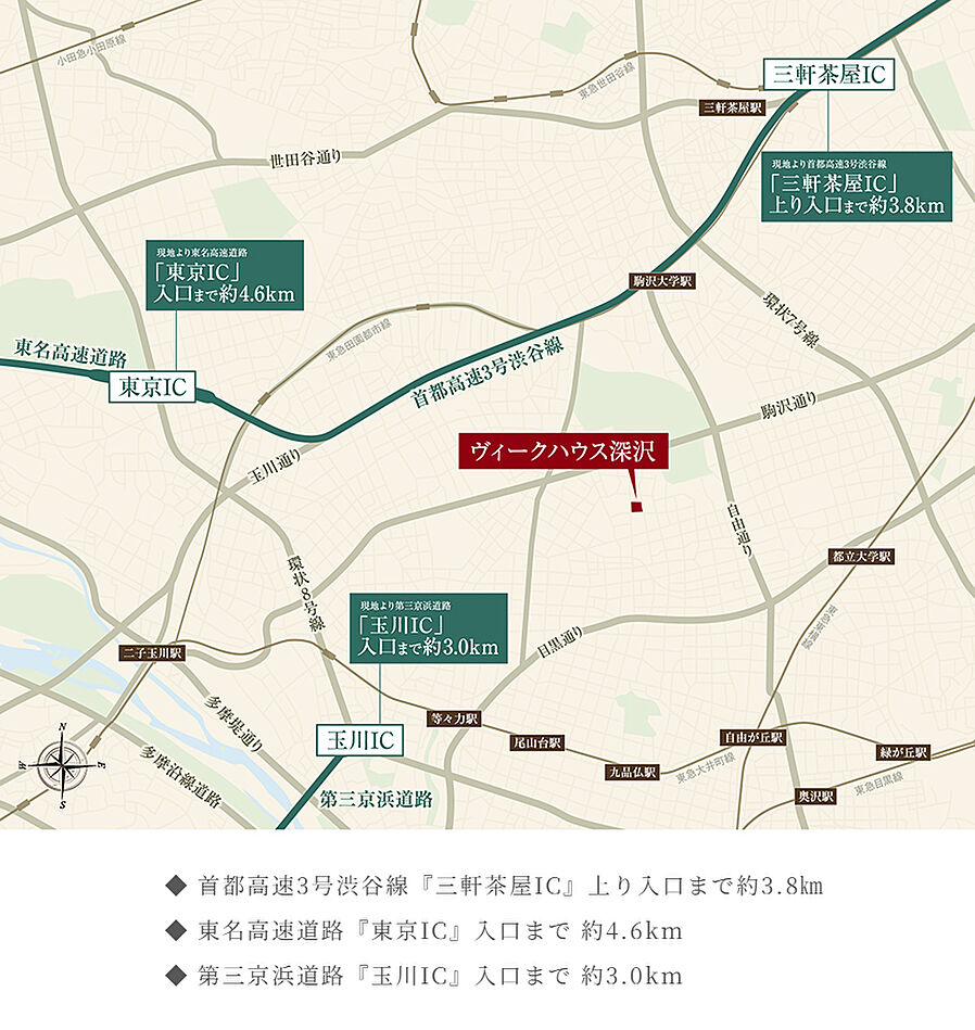 ヴィークハウス深沢：交通図
