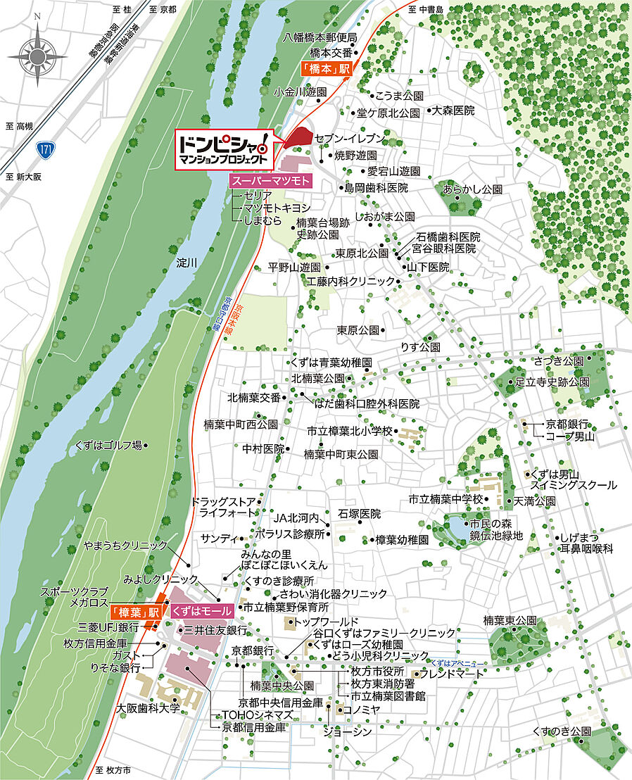 （仮称）ドンピシャ！マンションプロジェクト：案内図