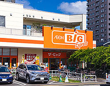 ザ・ビッグエクスプレス 仙台駅東店 （徒歩5分）