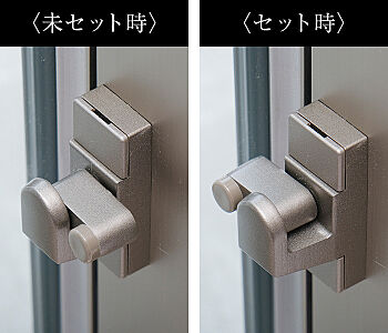 引き違い窓