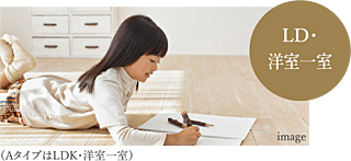 オーヴィジョン室見一丁目 ガス温水式床暖房