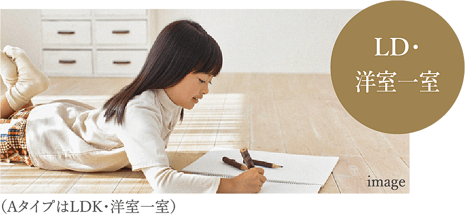 オーヴィジョン室見一丁目 設備