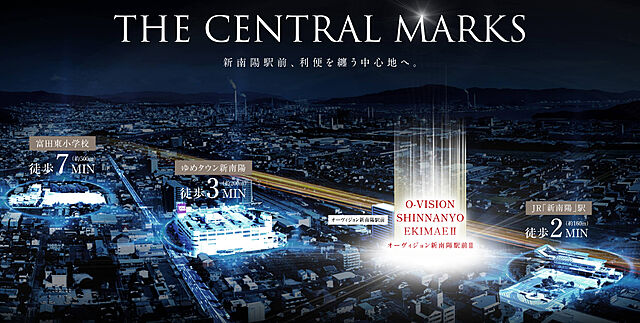 オーヴィジョン新南陽駅前II