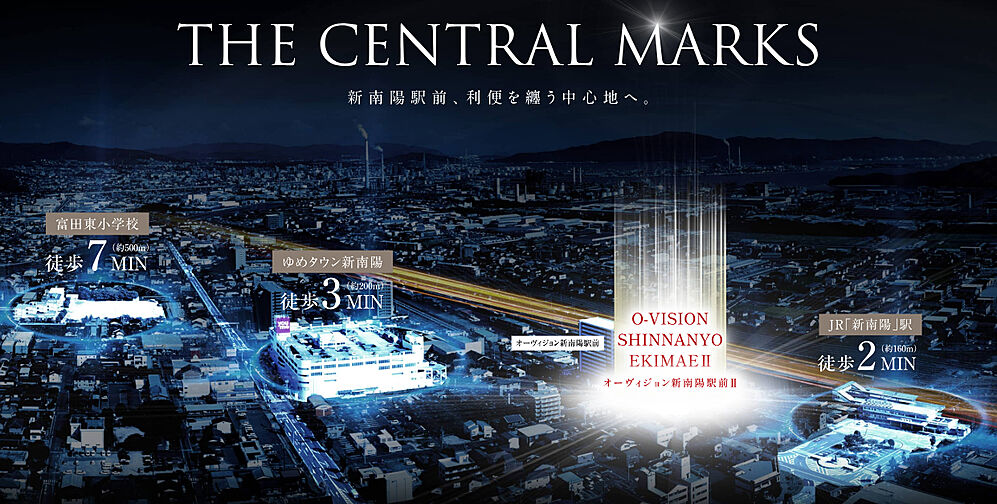 オーヴィジョン新南陽駅前II 外観