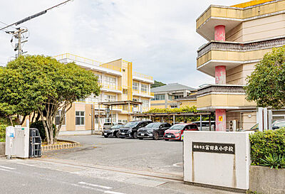 富田東小学校 約500m(徒歩7分)