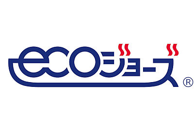 高効率給湯器エコジョーズ