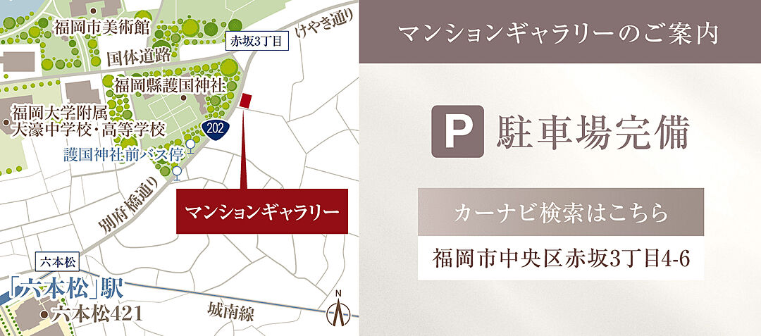 モデルハウス地図