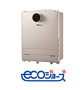 省エネ高効率給湯器「エコジョーズ」
