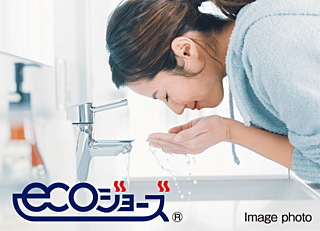 ロイヤルガーデン倉敷駅東 省エネ高効率給湯器