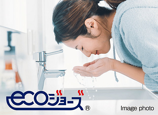 ロイヤルガーデン倉敷駅東 設備