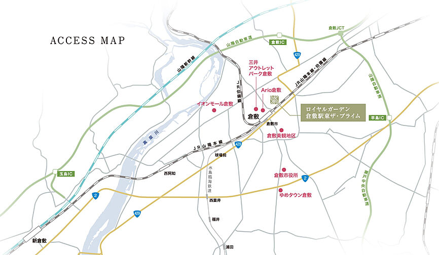 ロイヤルガーデン倉敷駅東 アクセス図
