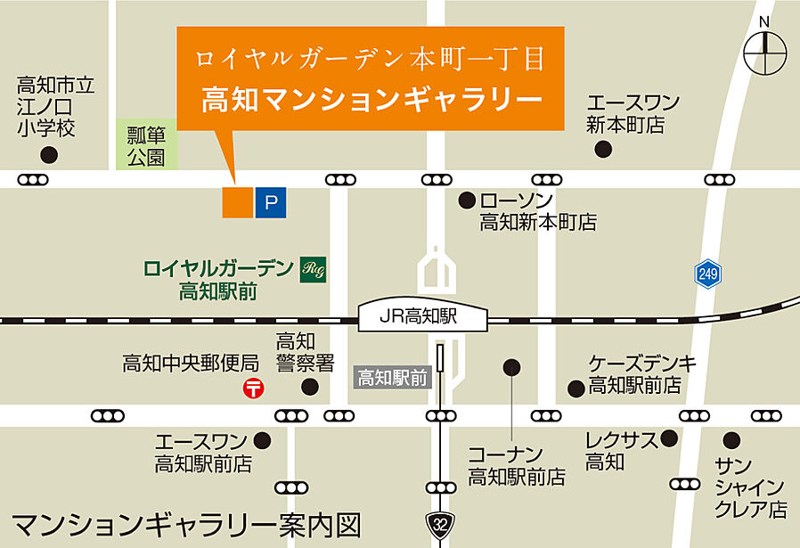 ロイヤルガーデン本町一丁目：モデルルーム地図