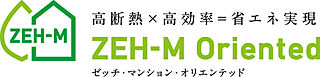 ロイヤルガーデン老松町弐番館 ZEH-M Oriented