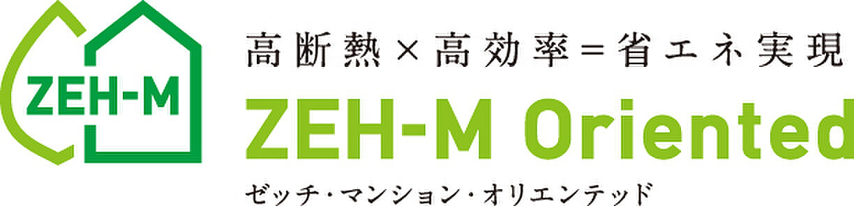 ロイヤルガーデン老松町弐番館 設備