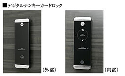 エスリード ザ・ジスタス八尾桜ヶ丘 設備