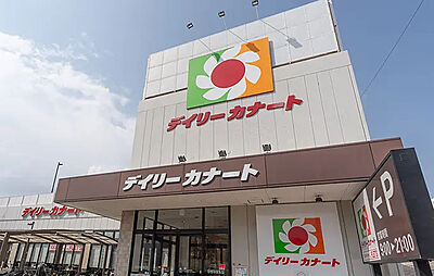 デイリーカナート住吉店 約510m(徒歩7分)
