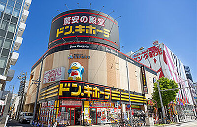 ドン・キホーテ今池店 約470m(徒歩6分)
