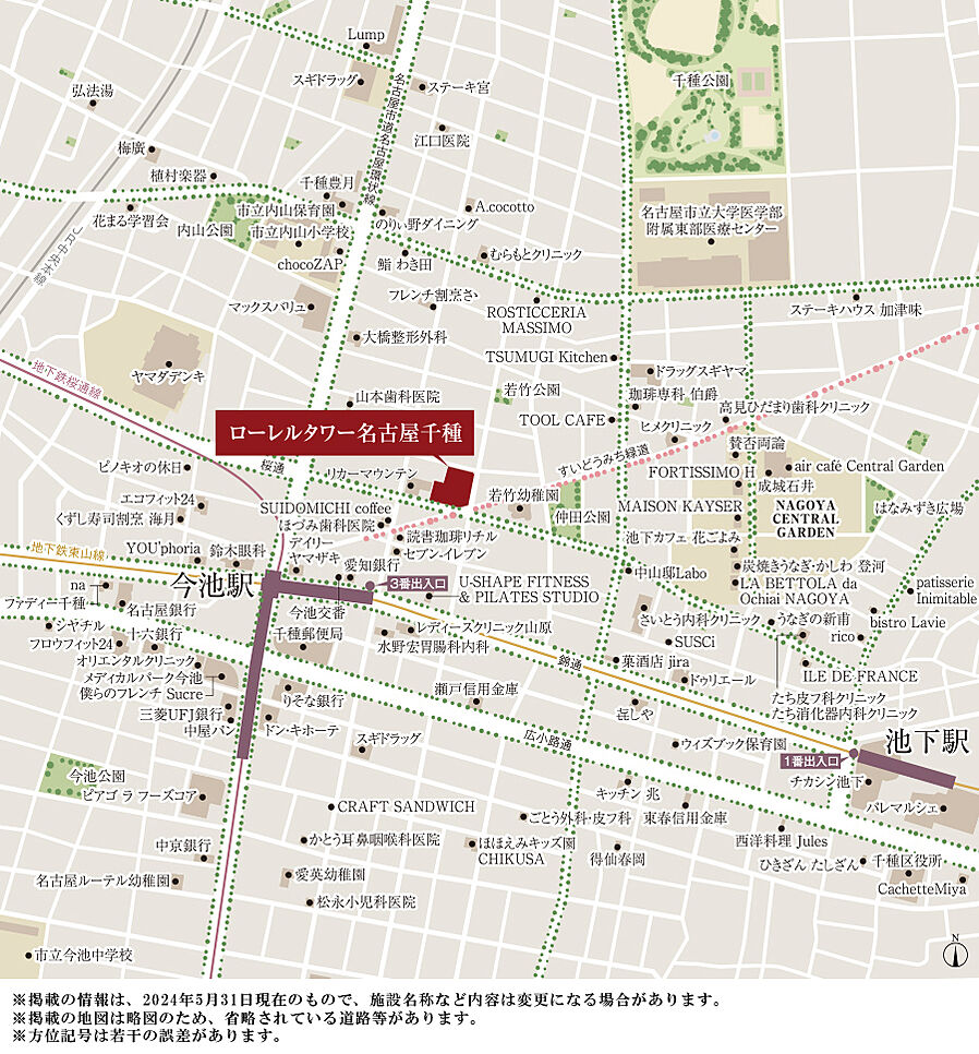 ローレルタワー名古屋千種：案内図