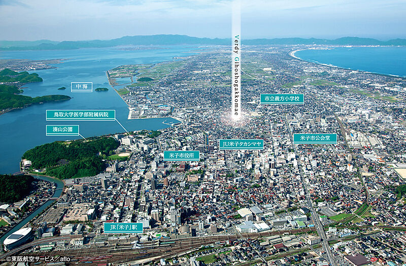 鳥取県の新築マンションランキング 3物件 新築マンションレビュー