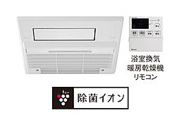 ヴェルディ・ザ・ガーデン芳泉 設備