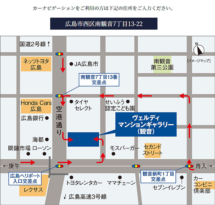 ヴェルディ・コーストテラス[吉島]：モデルルーム地図