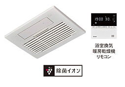 ヴェルディ東朝日町 設備