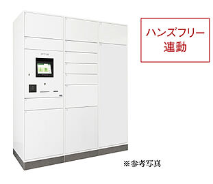 ヴェルディ古京町 宅配ボックス