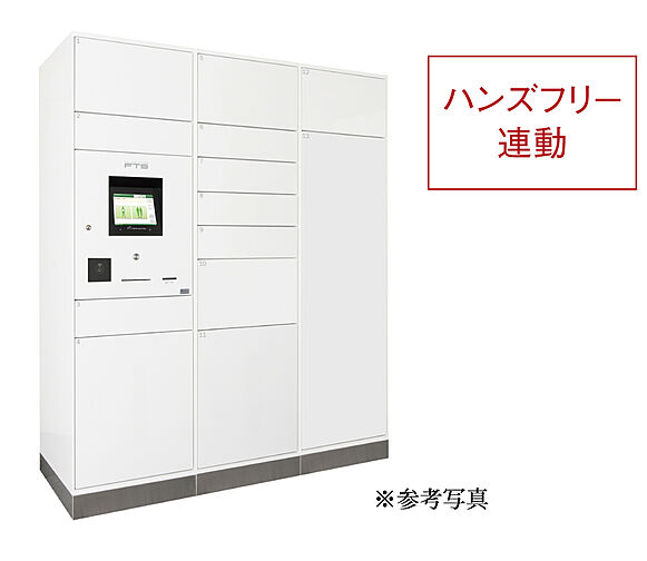 ヴェルディ古京町 設備