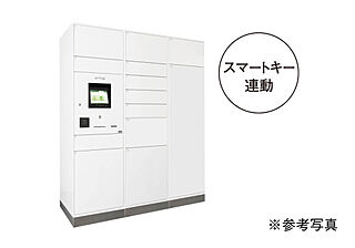 ヴェルディ新倉敷駅前 宅配ボックス