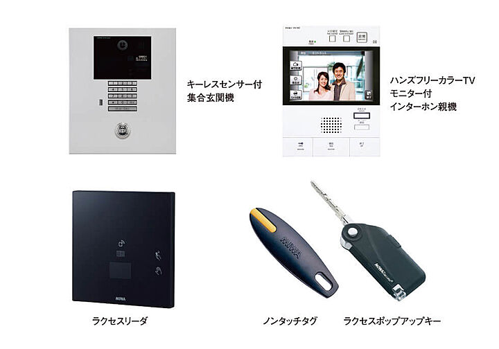 ヴェルディ新倉敷駅前 設備
