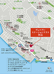ヴェルディ・ステーションテラス阿品 現地案内図