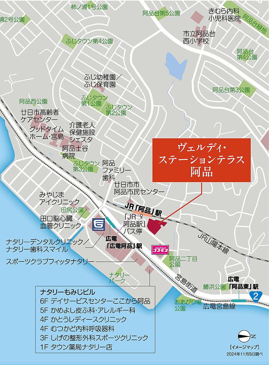 ヴェルディ・ステーションテラス阿品：案内図